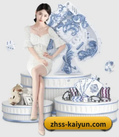 kaiyun.com APP 界面